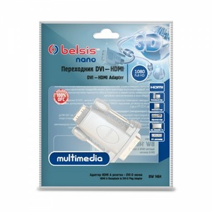 Переходник HDMI - DVI Belsis BW1464 Adapter