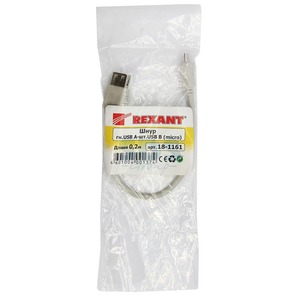 Переходник USB - USB Rexant 18-1161 USB (1 штука) 0.2m