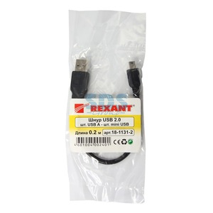 Кабель USB 2.0 Тип A - B 5pin mini Rexant 18-1131-2 USB (1 штука) 0.2m
