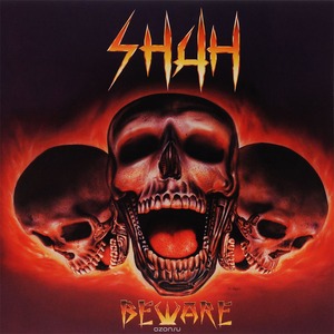 Виниловая пластинка LP Shah - Beware (889397103668)