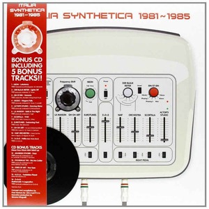 Виниловая пластинка LP Various - Italia Synthetica 1981-1985 (8033706210345)