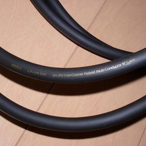 Кабель Акустический Ortofon (Арт. 1028) 6.7N-SPK-500 1.5m