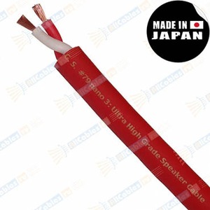 Кабель Акустический Nanotec Systems Golden Strada 79 nano3