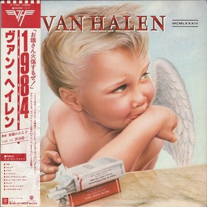 Виниловая пластинка LP Van Halen - 1984 (008122797923)