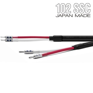 Кабель Акустический Oyaide ACROSS 3000 B 2.5m