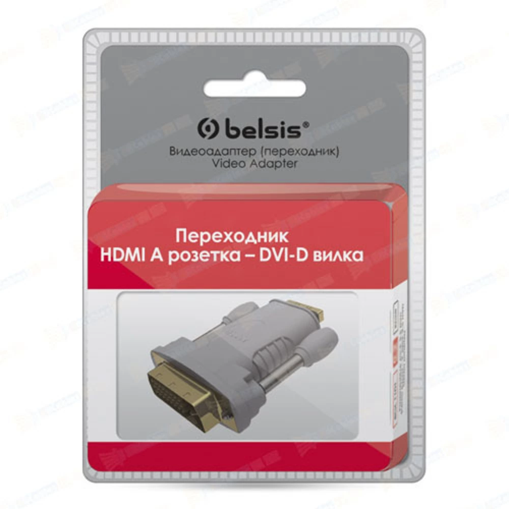 Купить Переходника HDMI - DVI Belsis BGL1107 недорого в интернет магазине AllCables с доставкой, отзывы, фотографии, характеристики - Краснодар