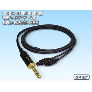 Кабель аудио для наушников SAEC SHC-U300FH65 1.5m