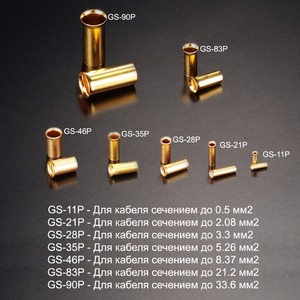 Разъем Акустический Furutech GS-21P(G)