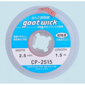 Средство для удаление припоя Goot CP-2515