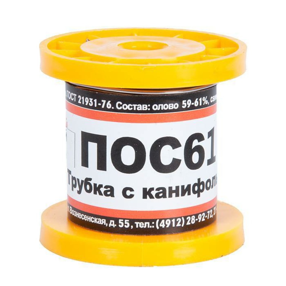Припой ПМ 50 г ПОС-61 д. 0,8 мм с канифолью
