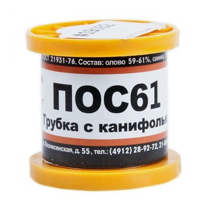 Припой ПМ 100 г ПОС-61 д. 1 мм с канифолью