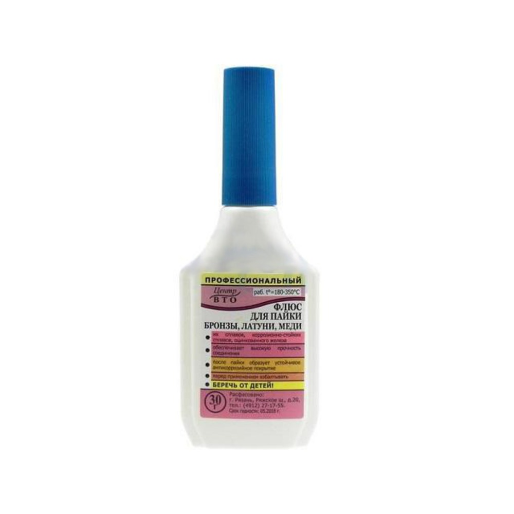 Флюс ПМ для бронзы, латуни, меди 30 мл, с капельницей