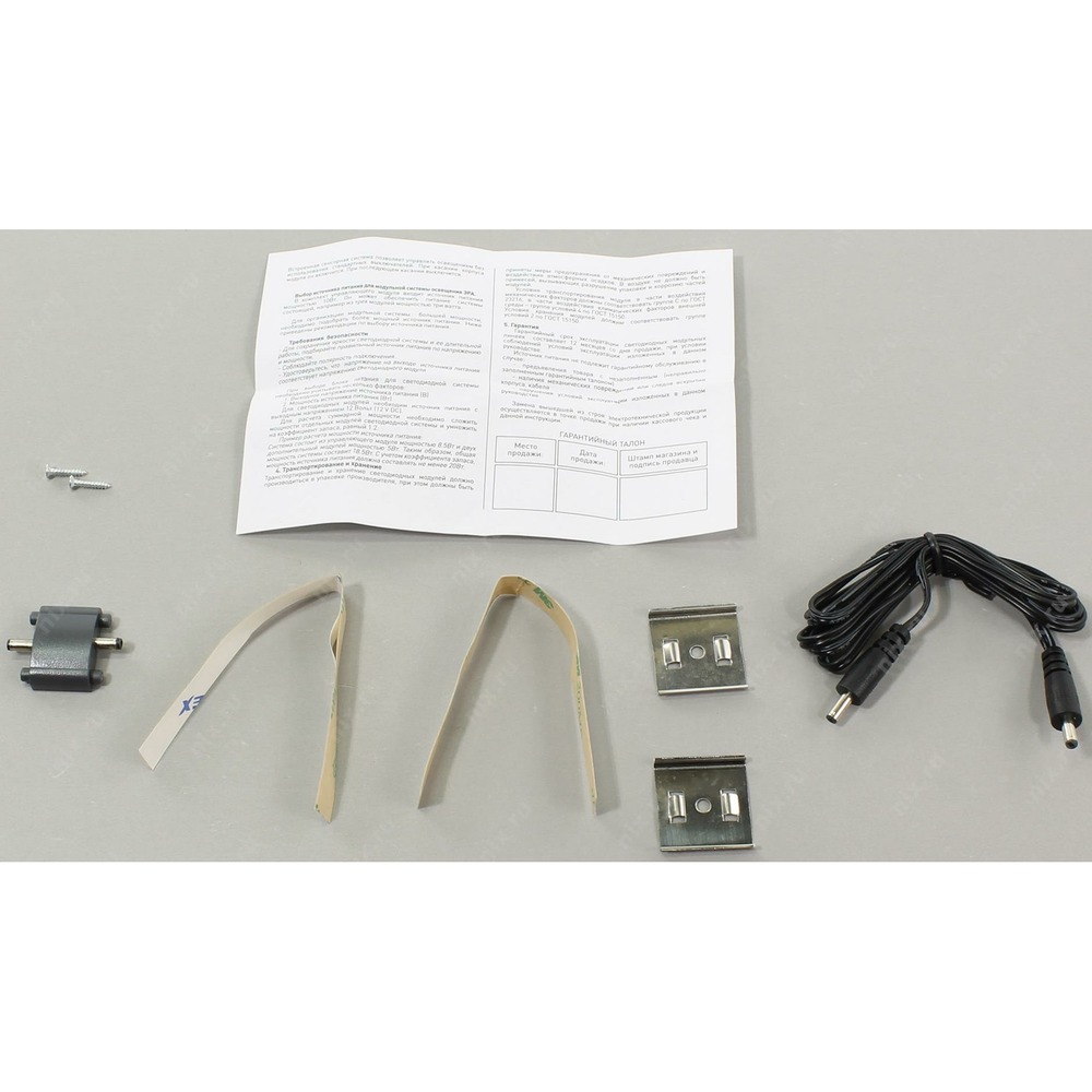 Соединительный провод для led line-3. 05. Светильник led линейный сенсор, 1050х25х13. Эра соединитель модульных светильников. 5мм.