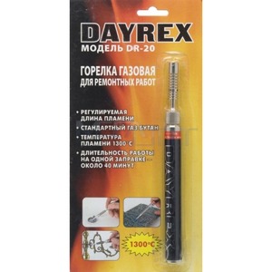 Горелка газовая DAYREX DR-20