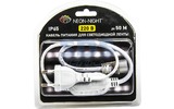 Светодиодная лента Neon-Night 142-001-01 Шнур для подключения LED ленты 220В SMD 3528 блистер