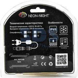 Светодиодная лента Neon-Night 142-001-01 Шнур для подключения LED ленты 220В SMD 3528 блистер