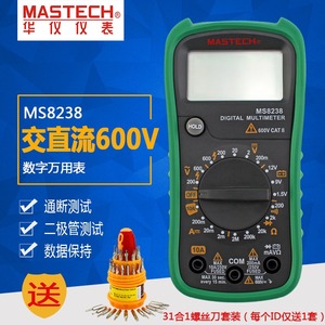 Мультиметр MASTECH 13-2026 Универсальный мультиметр MS8238