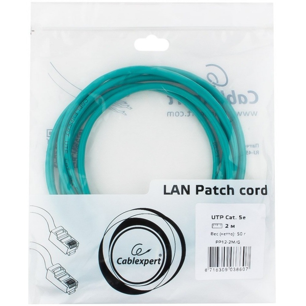 Патч-корд UTP Cablexpert PP12-2M/G 2.0m