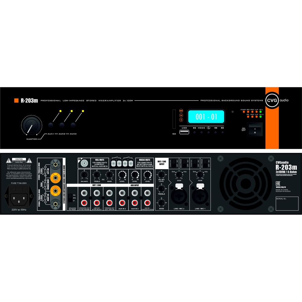 Микшер-усилитель CVGaudio R-203m