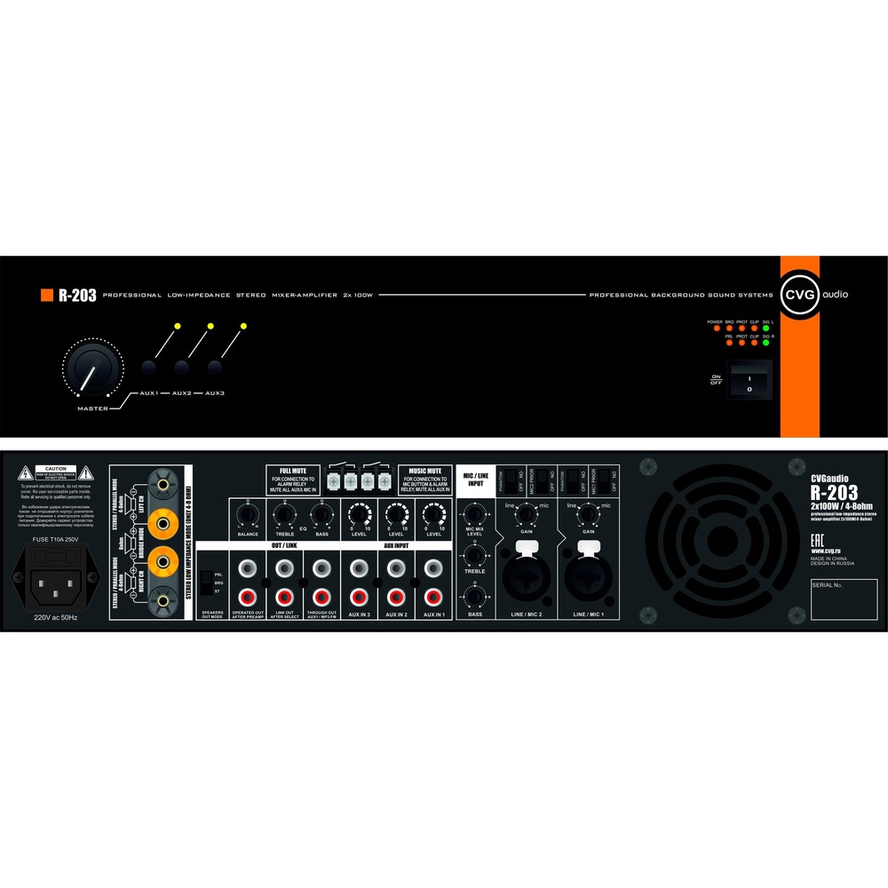 Микшер-усилитель CVGaudio R-203