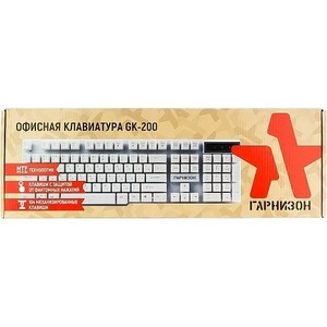 Клавиатура Гарнизон GK-200