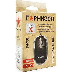 Мышь Гарнизон GM-100