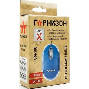Мышь Гарнизон GM-100B
