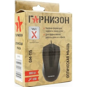Мышь Гарнизон GM-115