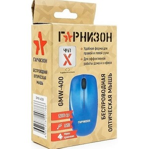 Мышь беспроводная Гарнизон GMW-400B