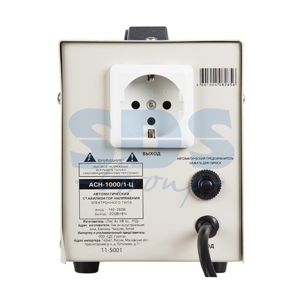 Стабилизатор напряжения Rexant 11-5001 АСН -1000/1-Ц