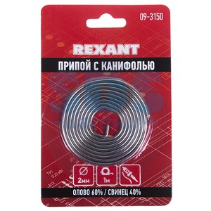 Припой Rexant 09-3150 с канифолью 2.0мм Спираль 1 метр (1 штука)