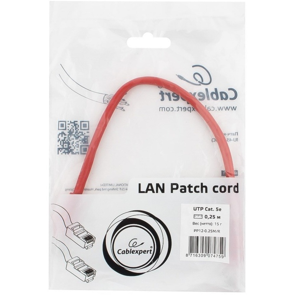 Патч-корд UTP Cablexpert PP12-0.25M/R 0.25m