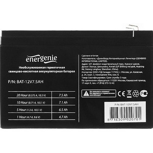 Аккумулятор для ИБП Energenie BAT-12V7.5AH