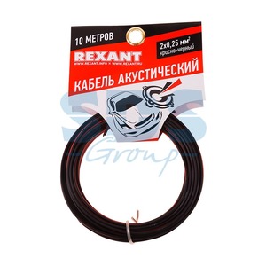 Кабель Акустический Rexant 01-6101-3-10 ШВПМ 2х0.25 мм2 (красно-черный) (10 метров)