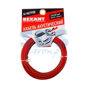 Кабель Акустический Rexant 01-6103-3-10 ШВПМ 2х0.50 мм2 (красно-черный) (10 метров)