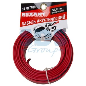 Кабель Акустический Rexant 01-6106-3-10 ШВПМ 2х1.50 мм2 (красно-черный) (10 метров)