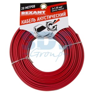 Кабель Акустический Rexant 01-6106-3-20 ШВПМ 2х1.50 мм2 (красно-черный) (20 метров)