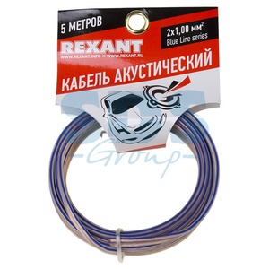 Кабель Акустический Rexant 01-6205-3-05 2х1.00 мм2 BLUELINE (5 метров)