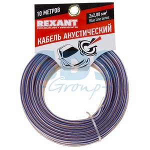 Кабель Акустический Rexant 01-6207-3-10 2х2.00 мм2 BLUELINE (10 метров)