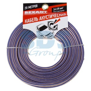 Кабель Акустический Rexant 01-6207-3-20 2х2.00 мм2 BLUELINE (20 метров)