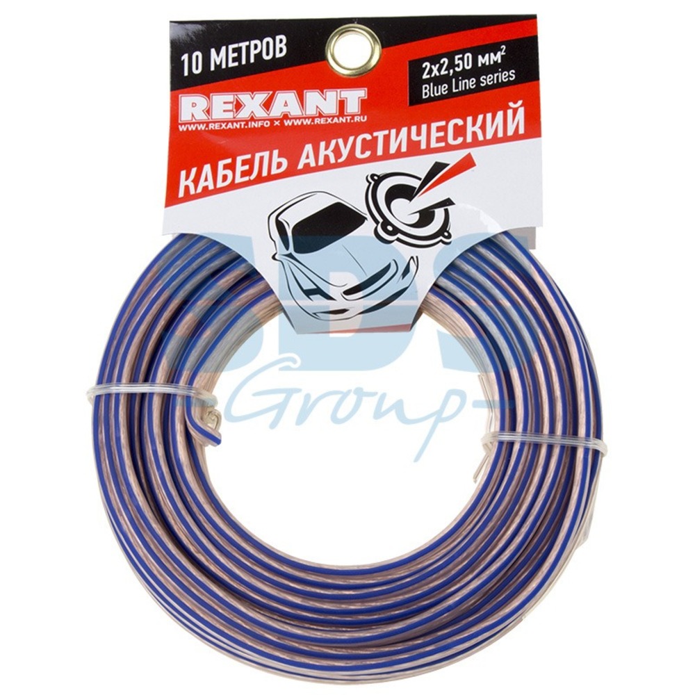 Кабель Акустический Rexant 01-6208-3-10 2х2.50 мм2 BLUELINE (10 метров)
