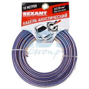Кабель Акустический Rexant 01-6208-3-10 2х2.50 мм2 BLUELINE (10 метров)
