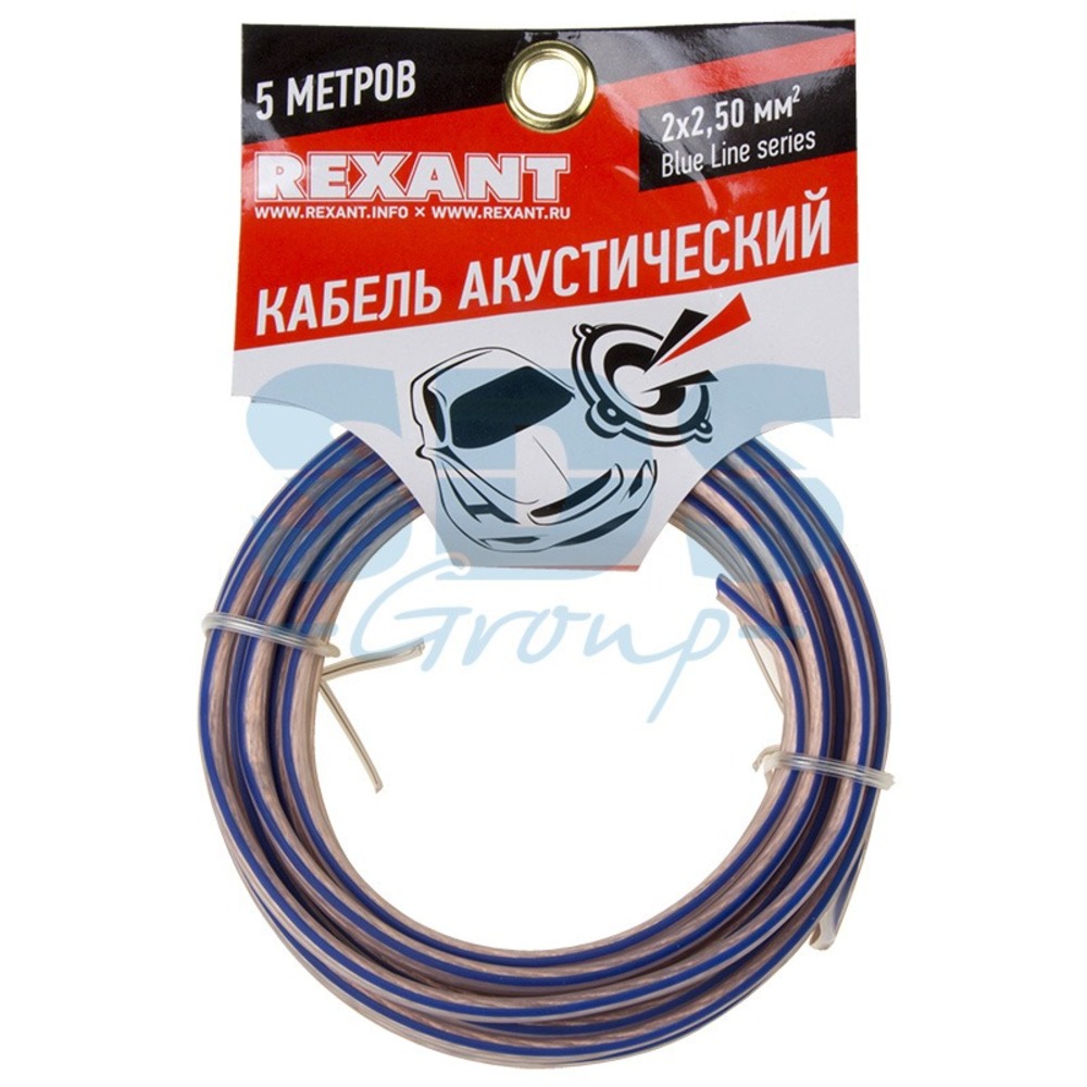 Кабель Акустический Rexant 01-6208-3-05 2х2.50 мм2 BLUELINE (5 метров)