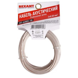 Кабель Акустический Rexant 01-6303-10 2х0.50 мм2 SILICON (10 метров)