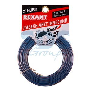 Кабель Акустический Rexant 01-6202-3-20 2х0.35 мм2 BLUELINE (20 метров)