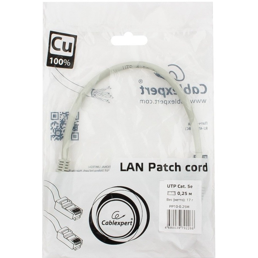 Патч-корд медный Cablexpert PP10-0.25M 0.25m