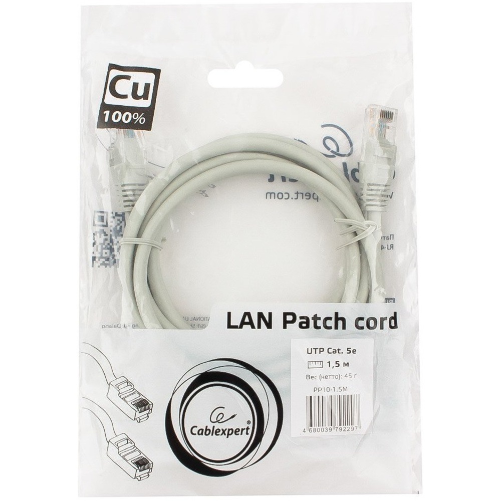 Патч-корд медный Cablexpert PP10-1.5M 1.5m