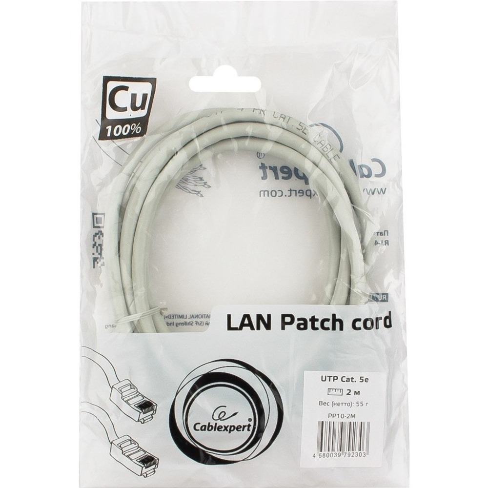 Патч-корд медный Cablexpert PP10-2M 2.0m