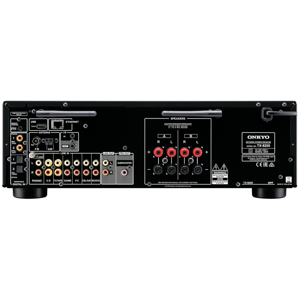 Стерео ресивер Onkyo TX-8250 Black