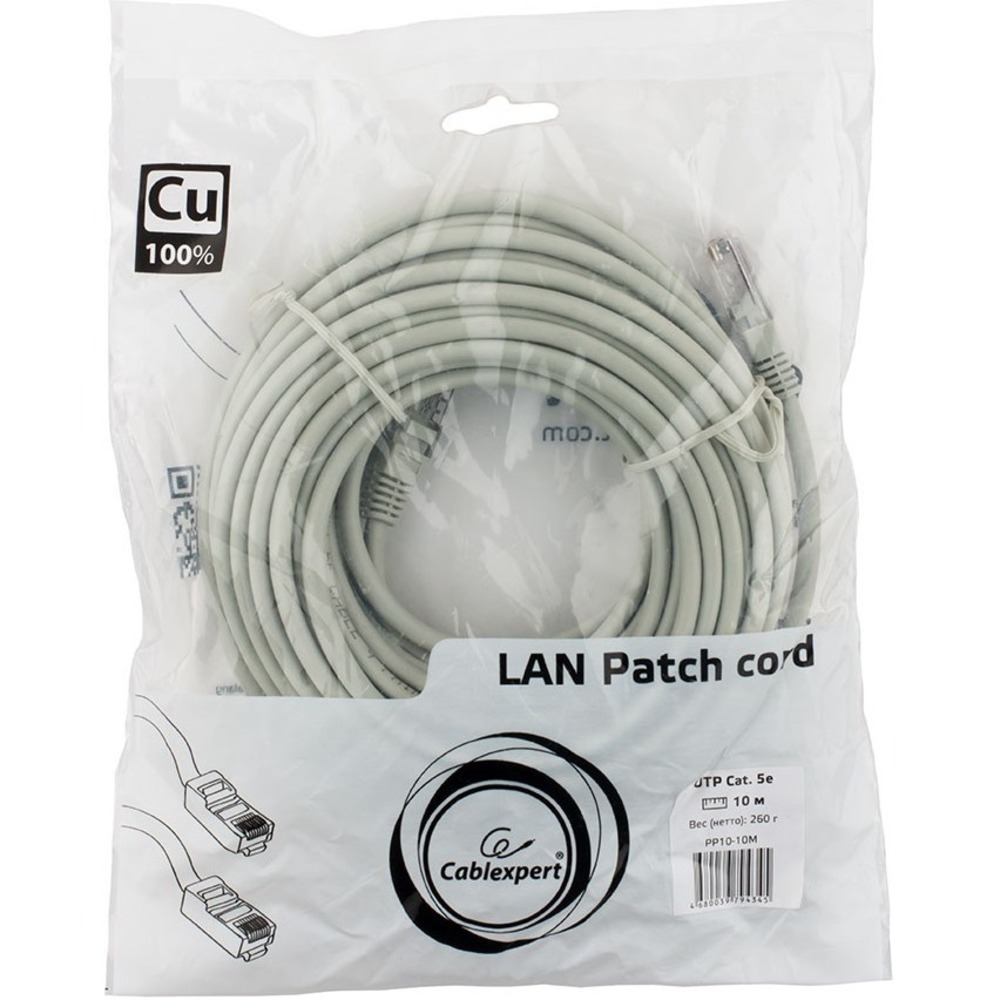 Патч-корд медный Cablexpert PP10-10M 10.0m
